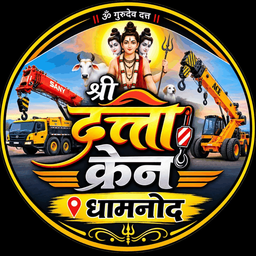Shree Dutta Crane Dhamnod Logo